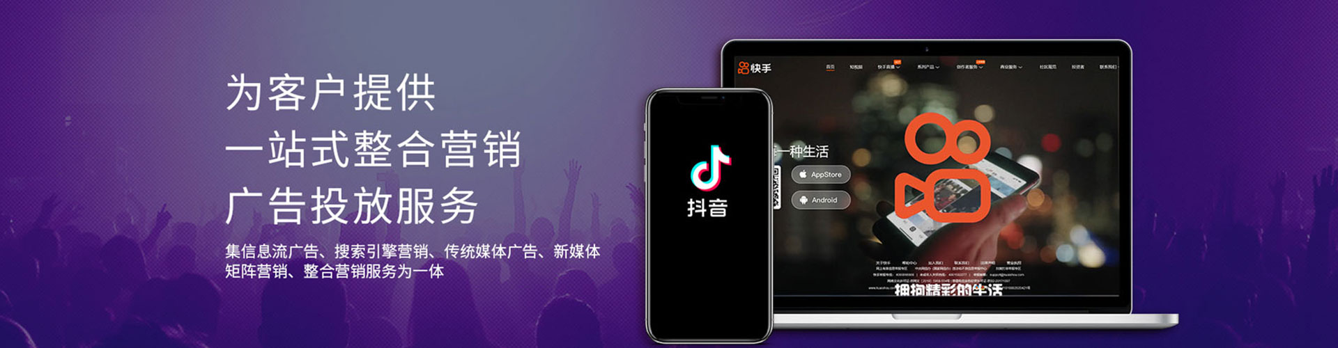 曲阜谷歌竞价