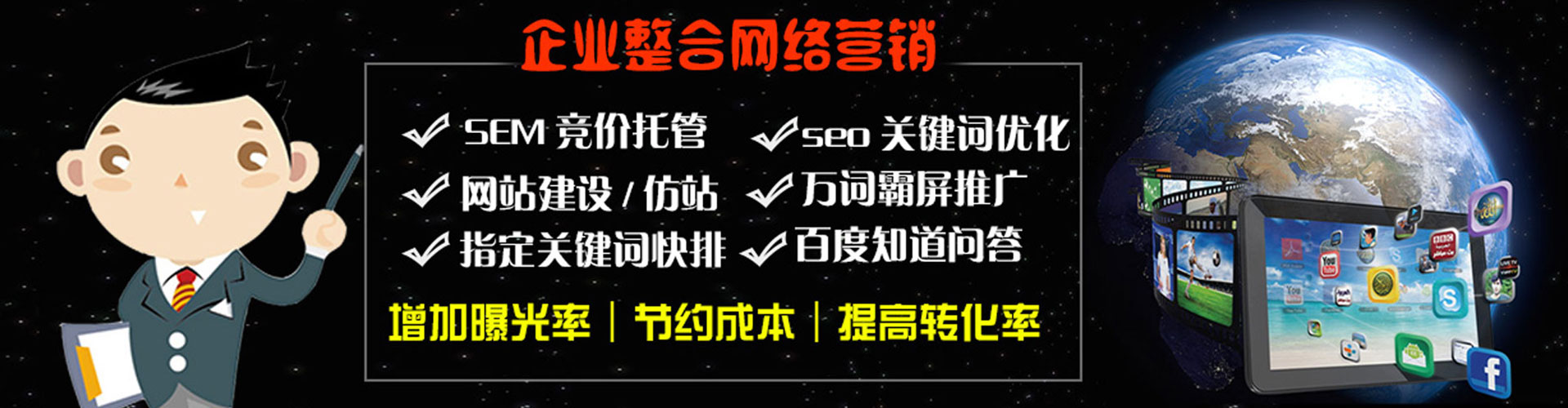 曲阜信息流优化