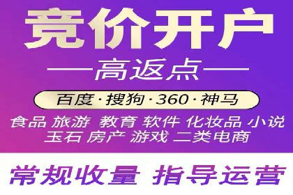 百度SEM代运营的实践与思考，广告主必看