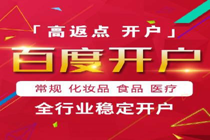 某企业携手SEM托管公司：实现流量转化最大化