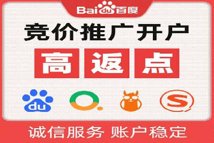 信息流开户技巧汇总：让你轻松开户
