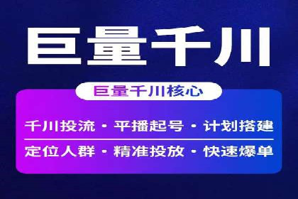 网络推广开户实操技巧：成功案例分析